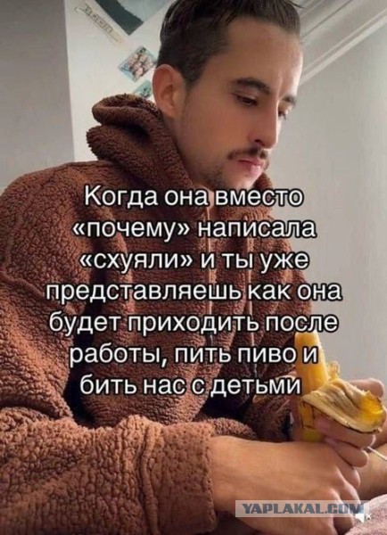 ТРРРидцать тРРРи от 19 июня