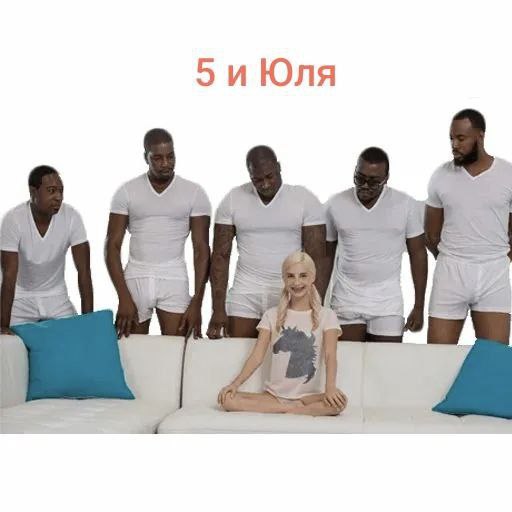 5 июля
