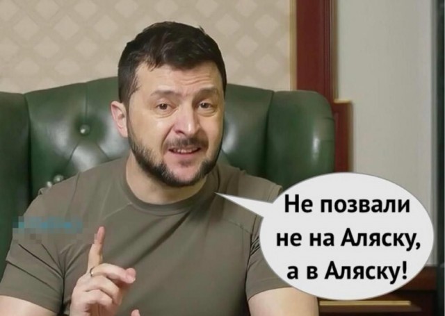 Кто сейчас не спит?
