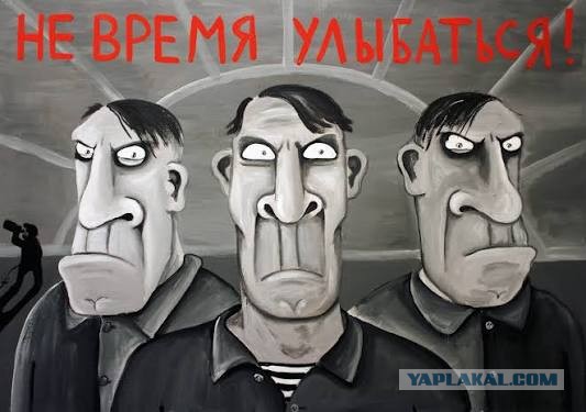 Внезапно