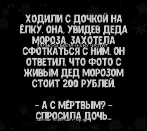 Заключительные баяны 2025