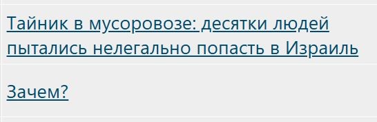 Вот это я понимаю жажда заработать..