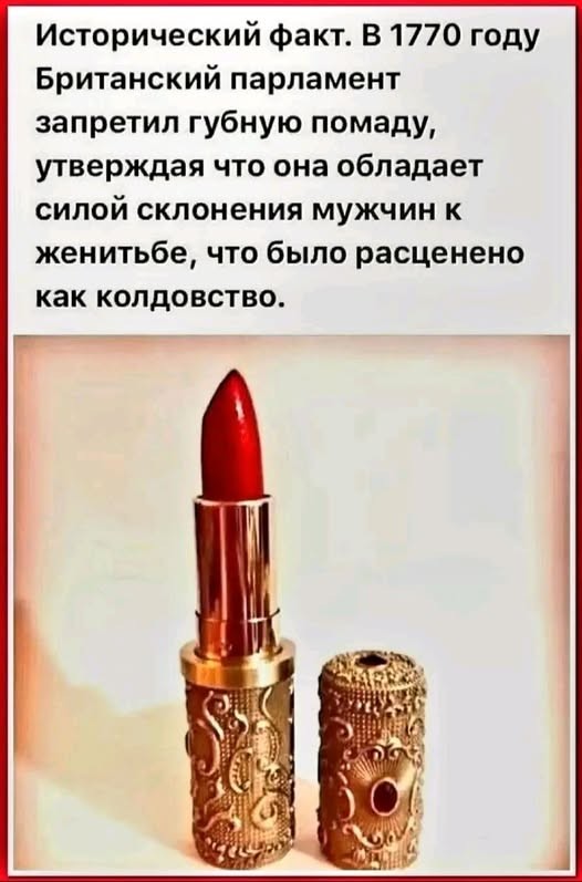 Картинки без критики