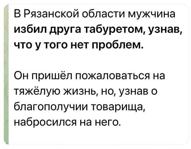 Картинки для деградации 247 (разной степени свежести)