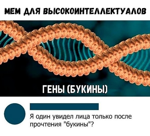 Картинки для деградации 277 (разной степени свежести)