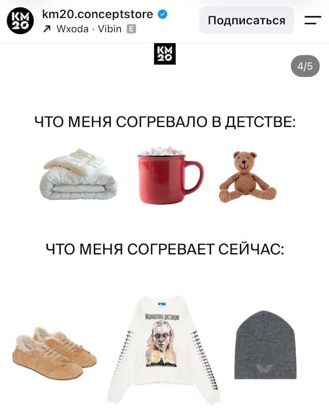 Создателями скандального лонгслива из нового клипа Крида оказались друзья Канье Уэста из США