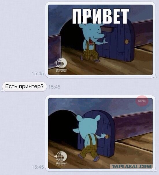 Удивительный сосед