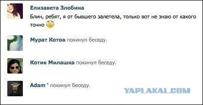 Смешные комментарии из социальных сетей