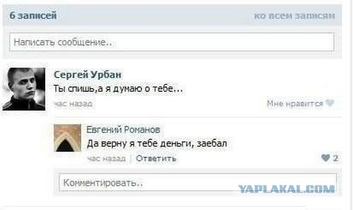 Смешные комментарии из соц. сетей