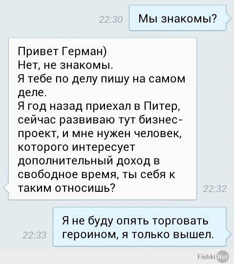 Смешные комментарии из социальных сетей #2