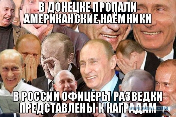 Меркель в печали о "Дональде Куке"