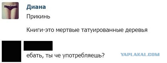 Смешные комментарии из социальных сетей (40 фото)