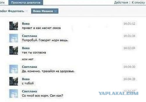 Смешные комментарии из социальных сетей