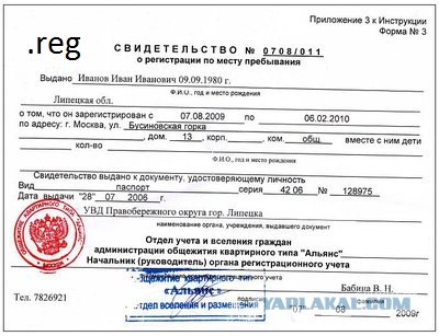 Как запомнить формат файла