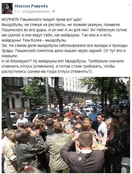 В центре Киева стрельба
