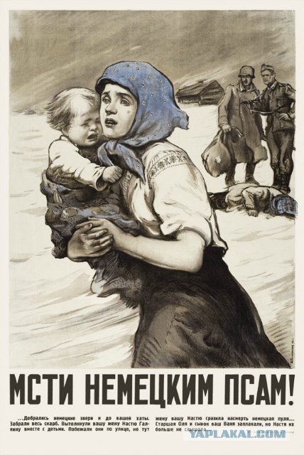 Фотографии войны 1941-1945 годов