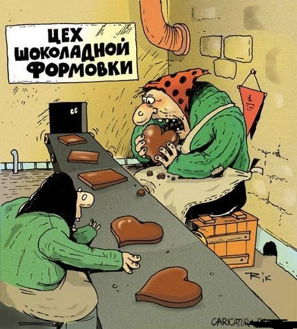 Откуда берутся дырки в сыре?