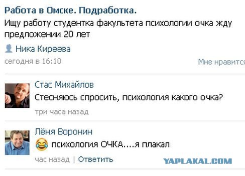 Горячий вестник соцсетей продолжает вещать