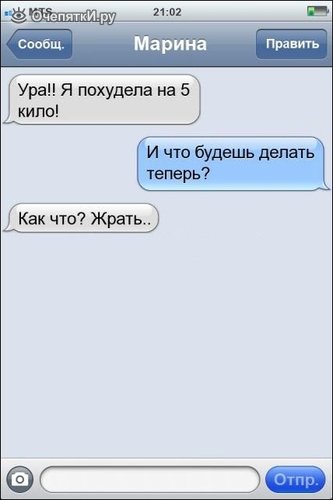 Смешные комментарии из социальных сетей