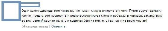 Смешные комментарии из социальных сетей