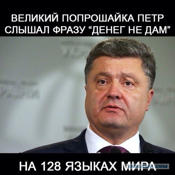 Отец украинской демократии