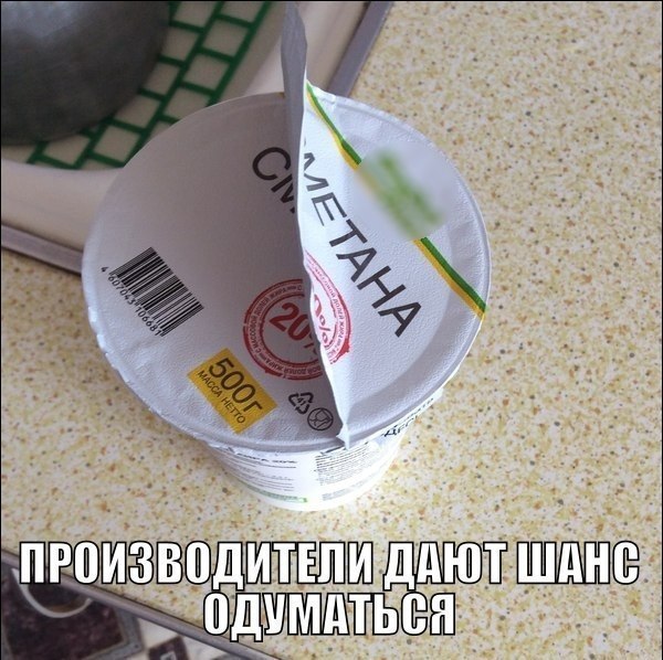 Весёлые картинки