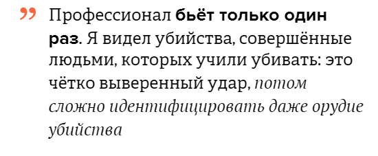 Кто убил Лору Палмер: Судмедэксперт комментирует