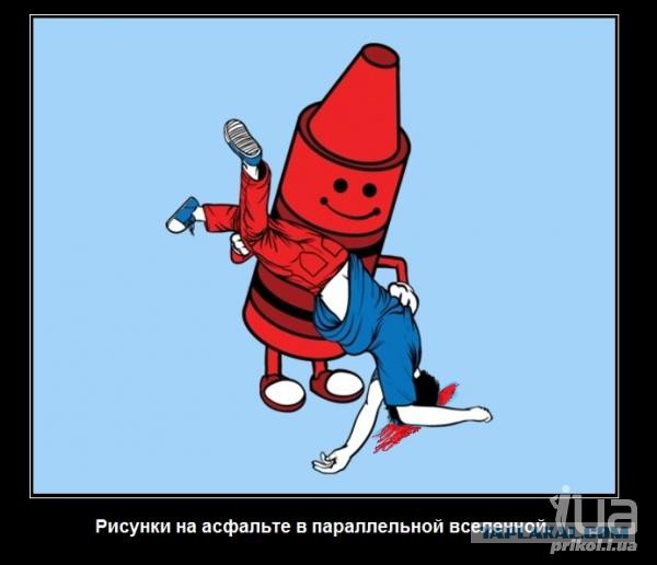 9 картинок из параллельной вселенной