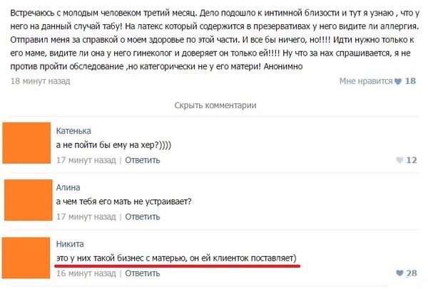 Смешные комментарии из социальных сетей