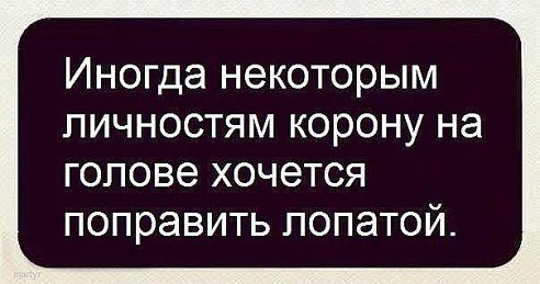 Каково чествовать УПА?