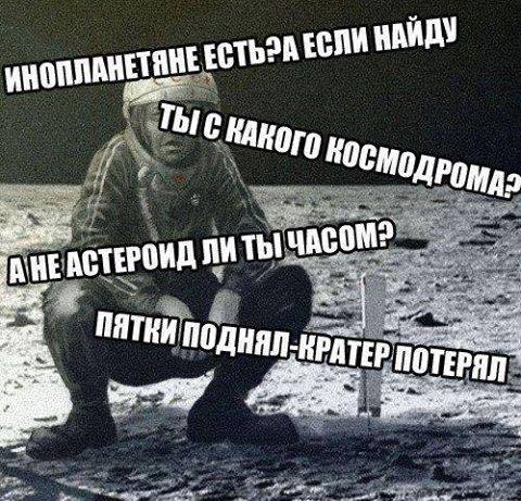 Приколы из сети на 18.05.2015