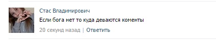 Глава ЗАО РПЦ зарегистрировался в Контакте