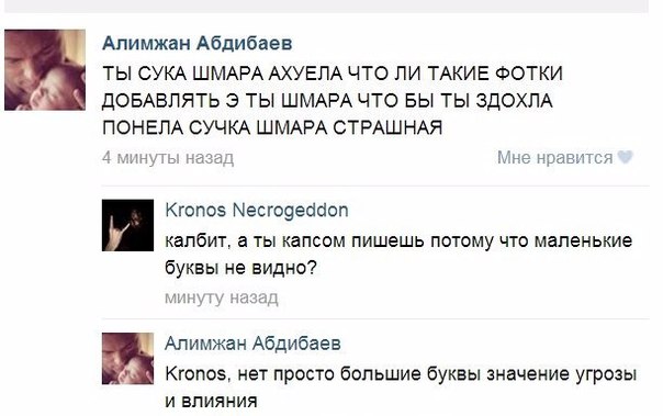 Ужасы и приколы из соцсетей 18+