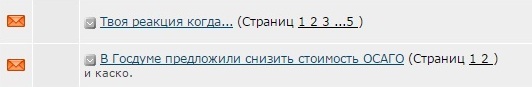 Листаю ЯП и тут..