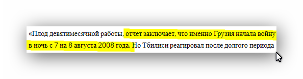 13 сентября Вооруженные Силы Украины