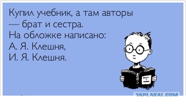 Когда фамилия и профессия созданы друг для друга