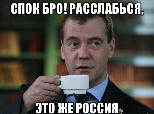 Соседка