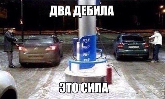 Подборка автоприколов
