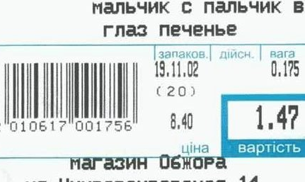Не очень Смешные картинки