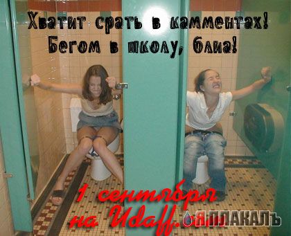 ПОЛИТИКА. Приколы над политиками, выборы и т.п.