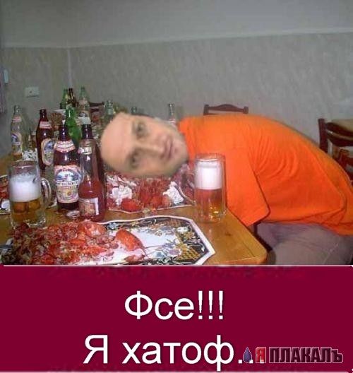 Фотожаба: Гоша Куценко