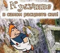 Деревенская Америка - 2