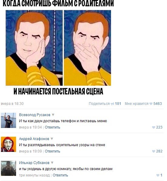 Ужасы и приколы из соцсетей 18+