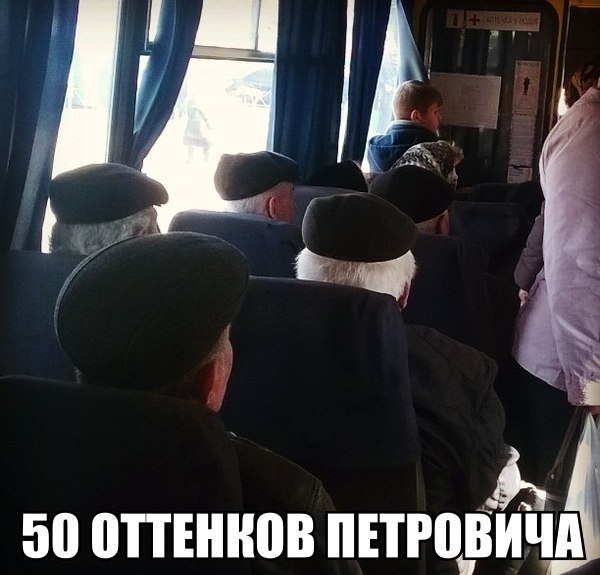 Открытки, смешные картинки петровича