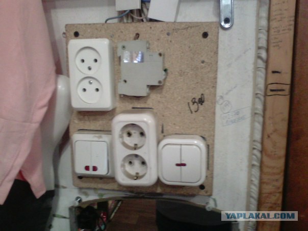 Когда монтировал электрик от бога