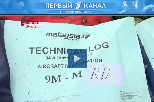 17 июля 2014 г. 2 года назад Произошло крушение самолета «Boeing-777» под Донецком