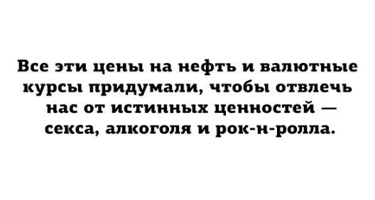 Порция позитива на вторник