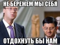 Работать нужно больше