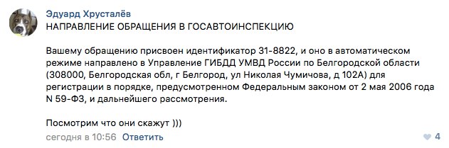 Специально или машинально?