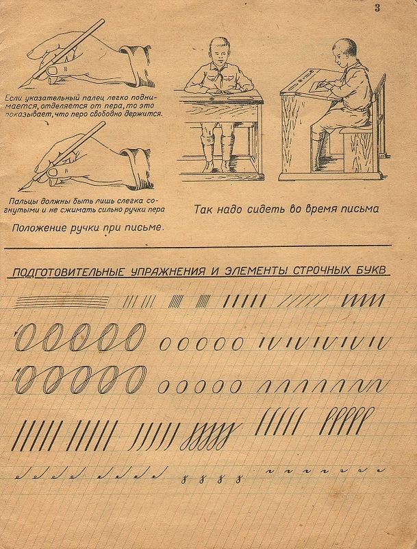 Как ленинградский школьник попал в историю через дымоход